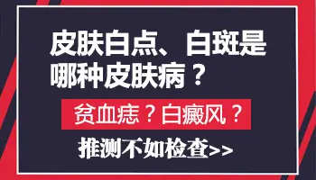 小孩耳朵发白是怎么了