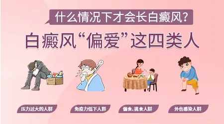 孩子嘴边起白色东西是什么