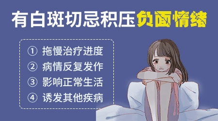 小孩白癜风如何能快速补充黑色素