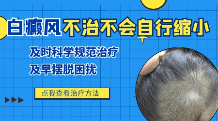 小孩脸上白一块是有蛔虫导致的吗