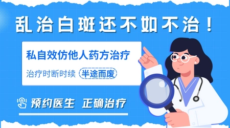 儿童脸上虫斑和白斑怎么分辨