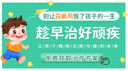 小孩胳膊上突然长小白点怎么回事