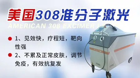 婴儿小腿上出现一块白色斑块怎么回事