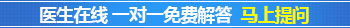 建议患者先来医院做个针对性的检查，看看这些白斑是什么病。