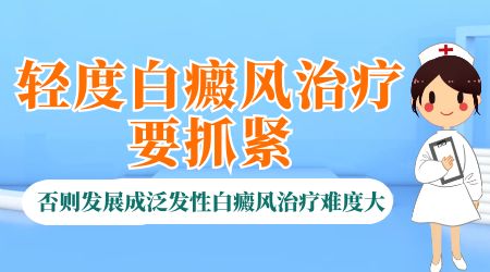 为什么孕妇会患上白癜风