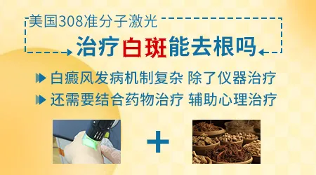 女性隐私部位皮肤变白怎么回事