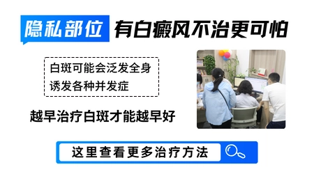 女性肛门附近有白斑是怎么回事