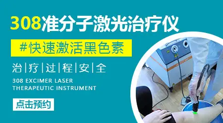 孕期白癜风白斑扩散了怎么处理