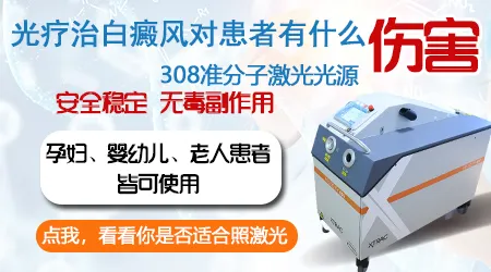 孕晚期大腿内侧长白色的块怎么回事