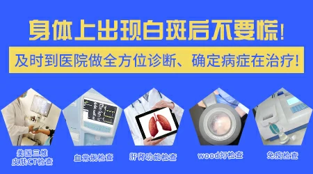 孕晚期大腿内侧长白色的块怎么回事