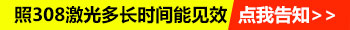 17岁下巴长一块一块的白斑怎么回事