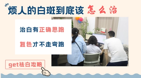 青年手背上长白色斑点是怎么回事