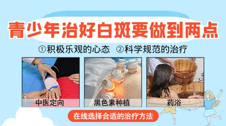 少年嘴角皮肤发白是怎么回事