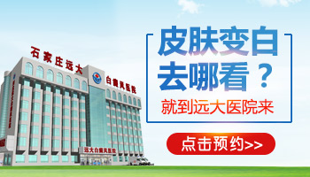 脚掉皮后是白色的皮肤是什么病