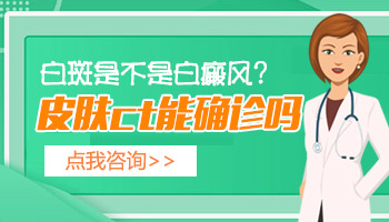 儿童脸上有几个小白点看不出是什么