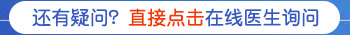 伍德灯检查白斑显示+号什么意思