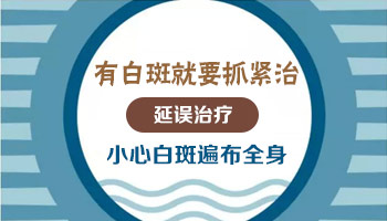 用伍德灯照不排除有白癜风是什么意思