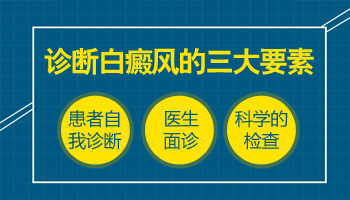 宝宝抓破皮肤变白了是白癜风吗