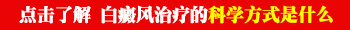 伍德灯检查白斑不同颜色代表什么