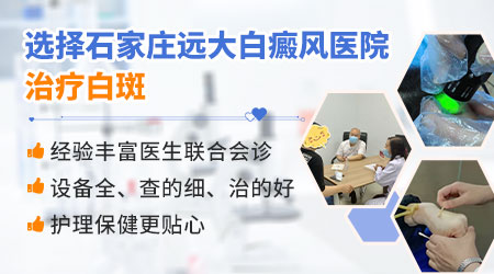 腿和腹部瓷白色的白斑是什么情况