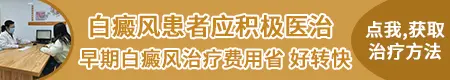 白斑做了伍德灯检查还有必要做皮肤ct吗
