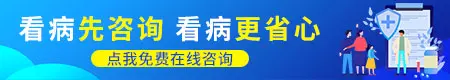 伍德灯下的各种白斑图解