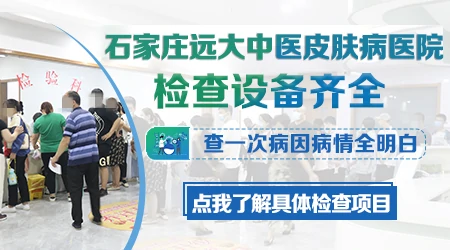 如何识别白斑是哪种皮肤病