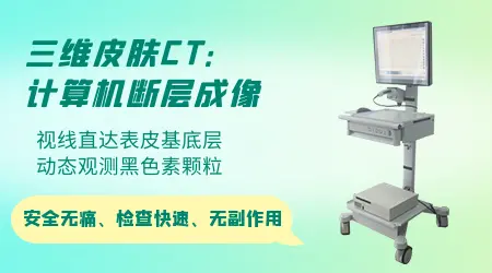 伍德灯下白斑有蓝白色荧光严重吗