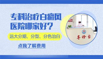 额头中间有一块颜色变浅白是什么
