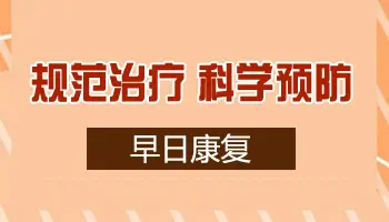 用力搓不变红的白斑是不是白癜风