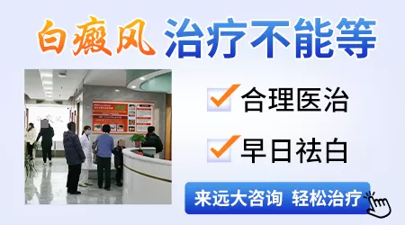 白癜风刚长出来时样子图片