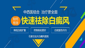 白癜风使用药物2个月没效果怎么办