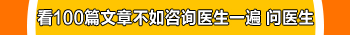 自己在家照光白斑没有发红是怎么回事