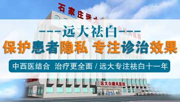 白癜风是不是特别难治疗