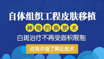 补骨脂泡酒外用治白癜风的效果如何