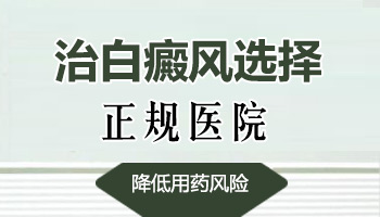 皮肤ct检查白癜风一共需要多少钱