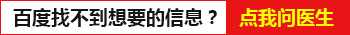 半岛仪器治疗白癜风效果怎么样