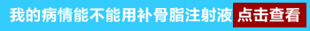 补骨脂泡酒抹白癜风发红怎么回事