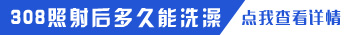 激光后白斑疼痛发红自己会好吗