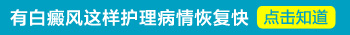 308治疗白癜风可以中断一段时间吗