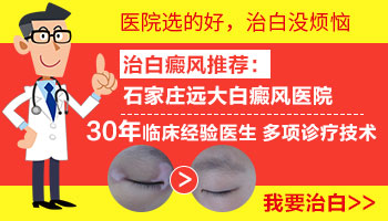 白点变成白块了怎么治疗好