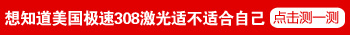 晕痣白癜风需要去除痣吗