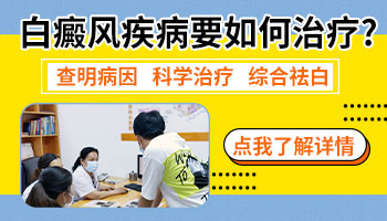 白癜风刚做完激光药物导入能不能做光疗