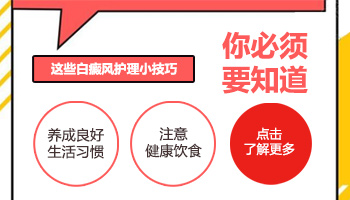 疫情导致白癜风不能按照照光影响治疗效果吗