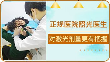 美国308nm准分子激光机器报价