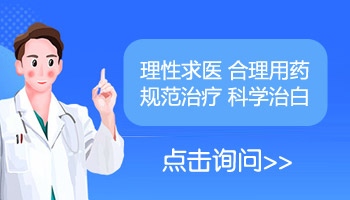 瓷白的白癜风吃着药也外敷了药物效果不明显