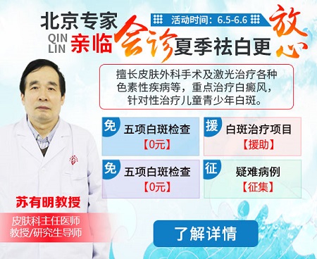 治疗白癜风的308激光治疗仪得多少钱