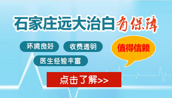 埋线治疗白癜风做一次就有效果吗 收费高吗