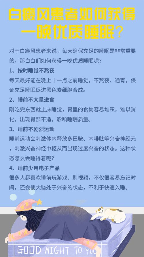 308治疗白癜风完事后可以抹药吗