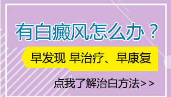 紫外线光疗和308准分子激光的区别